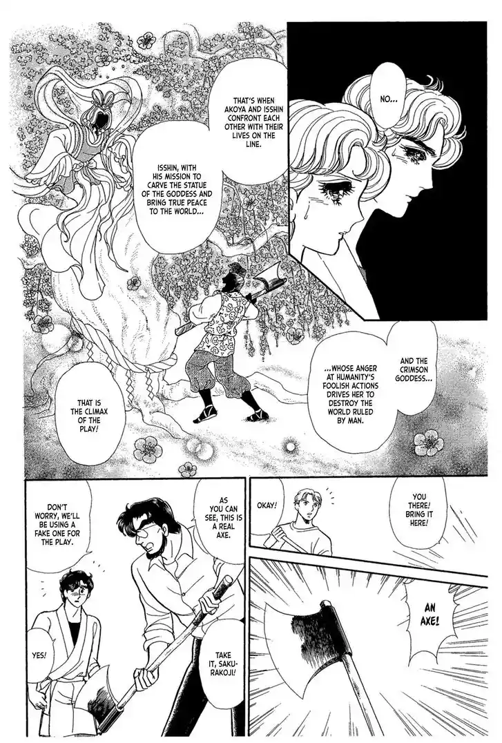 Glass No Kamen Vol.44 Ch.240