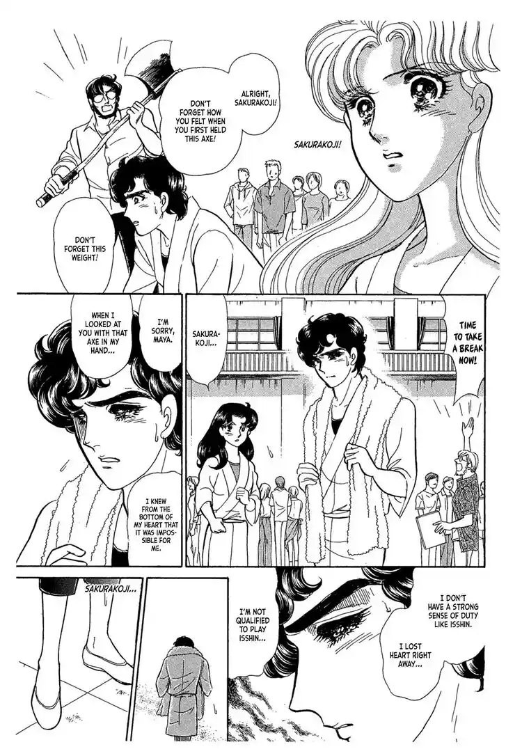 Glass No Kamen Vol.44 Ch.240