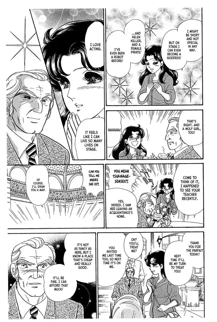 Glass No Kamen Vol.44 Ch.240