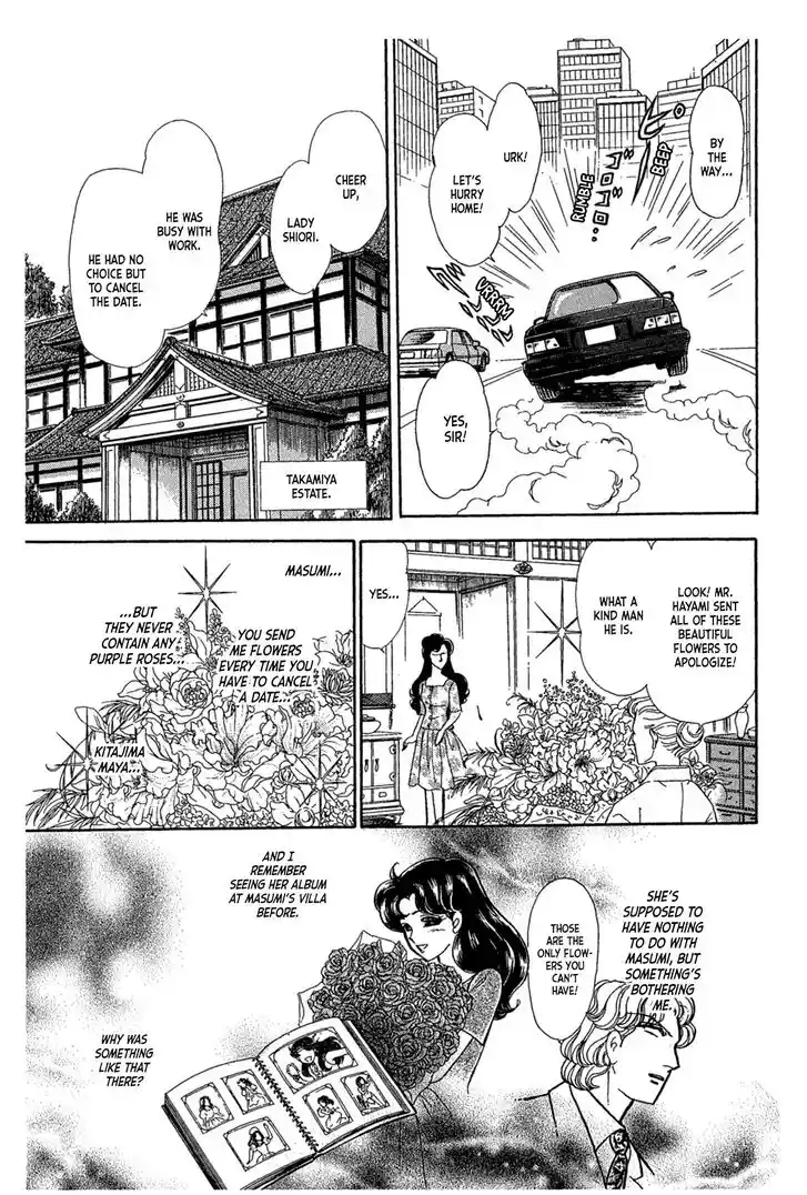 Glass No Kamen Vol.44 Ch.240