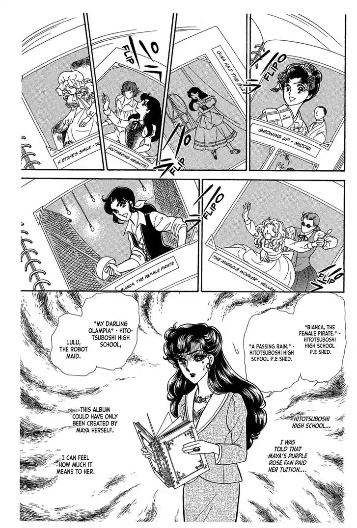 Glass No Kamen Vol.44 Ch.240