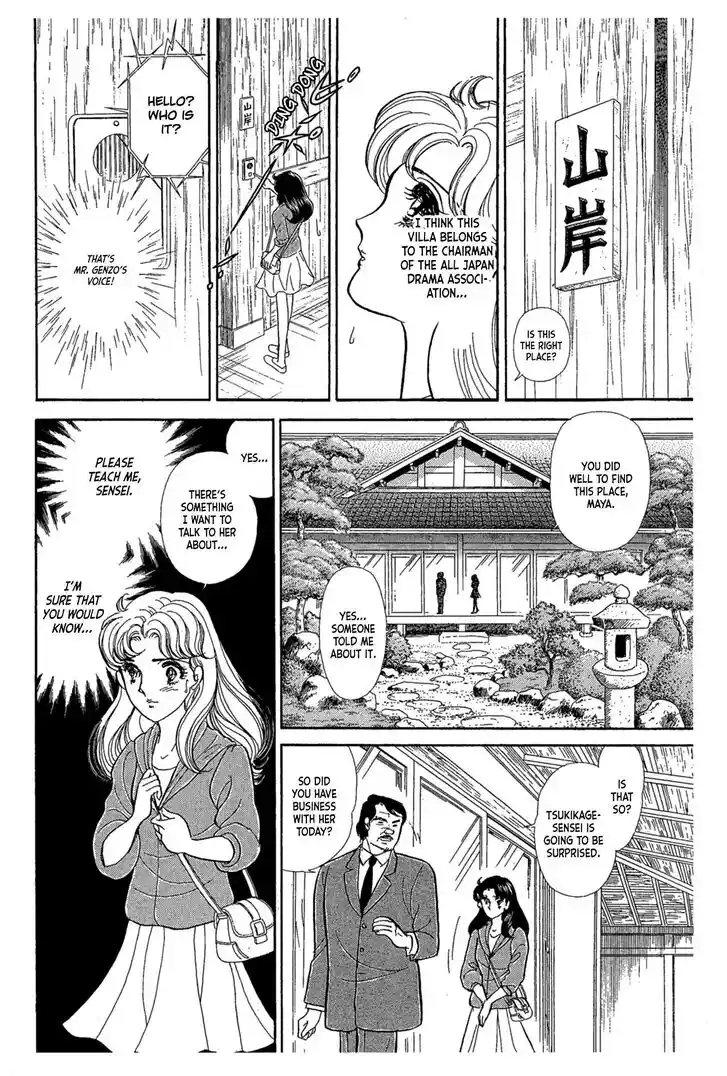 Glass No Kamen Vol.44 Ch.240