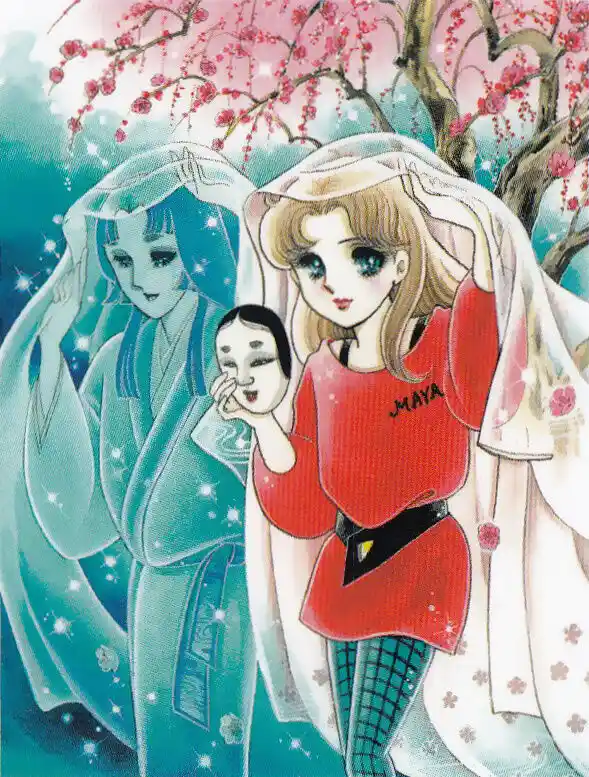 Glass no Kamen Vol.45 Ch.241