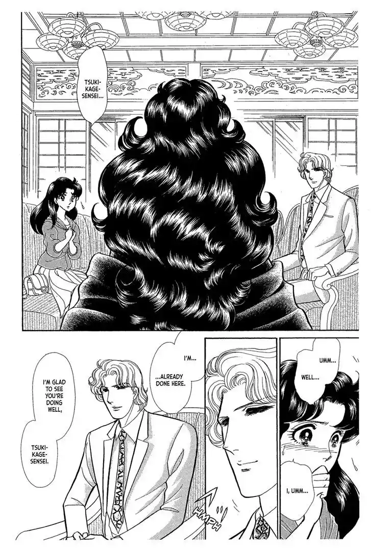 Glass no Kamen Vol.45 Ch.241