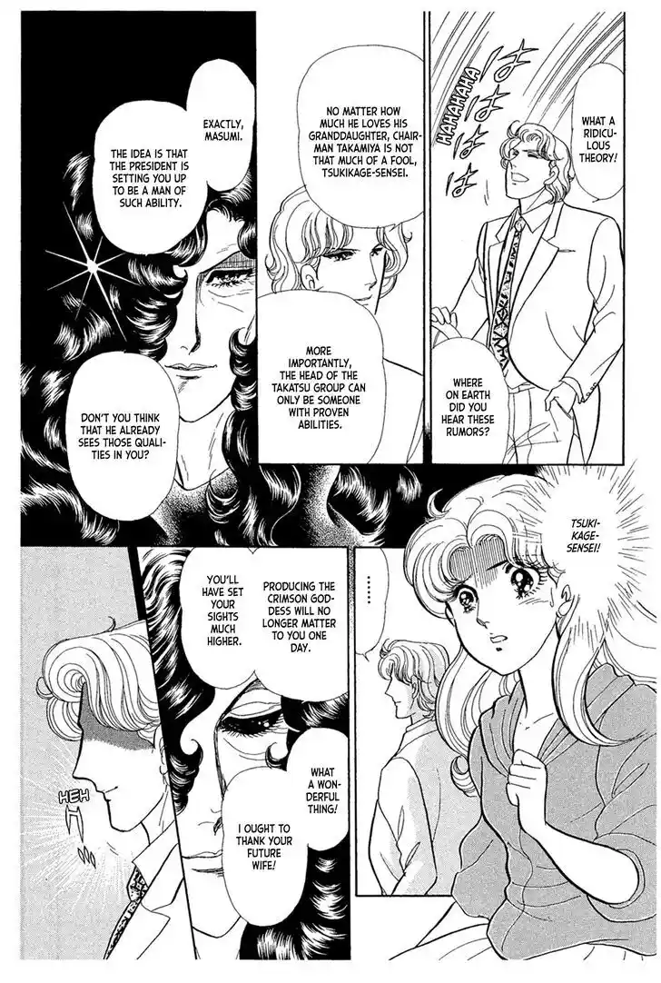 Glass no Kamen Vol.45 Ch.241