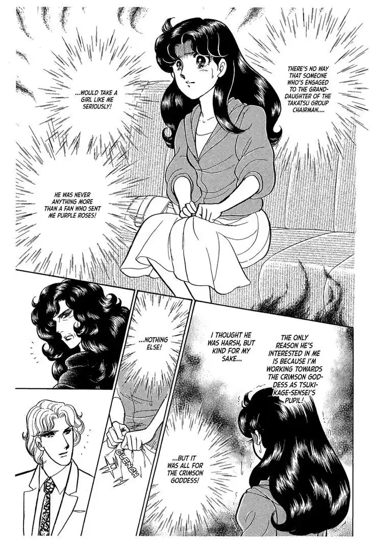 Glass no Kamen Vol.45 Ch.241