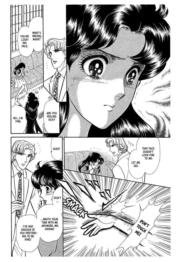 Glass no Kamen Vol.45 Ch.241