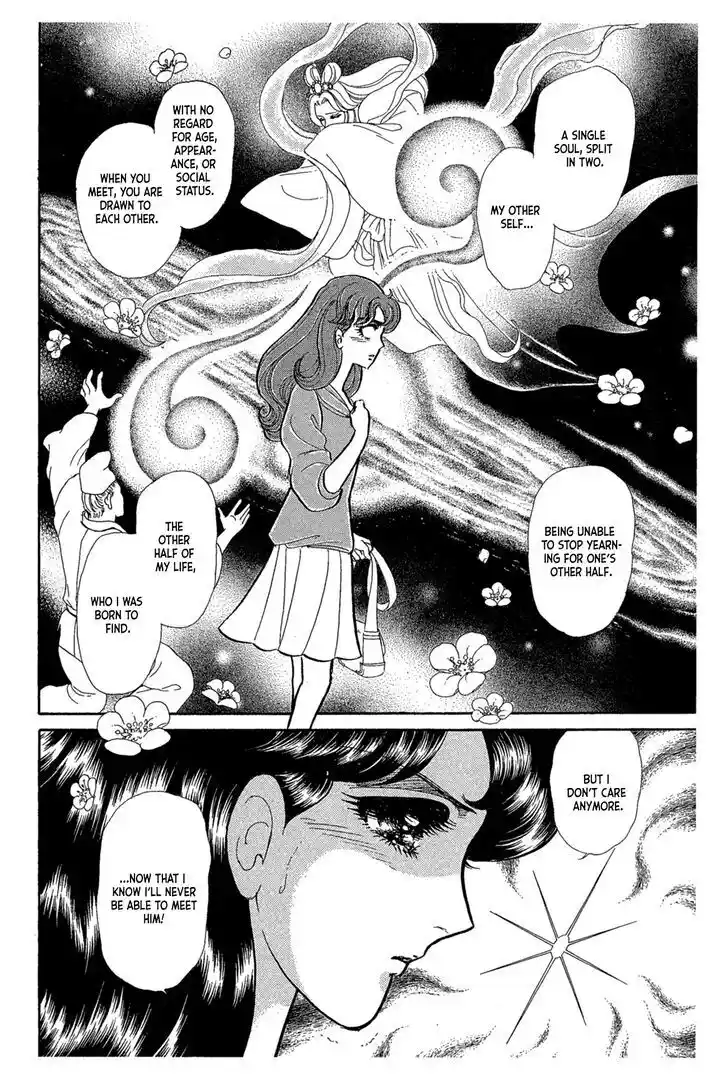 Glass no Kamen Vol.45 Ch.241