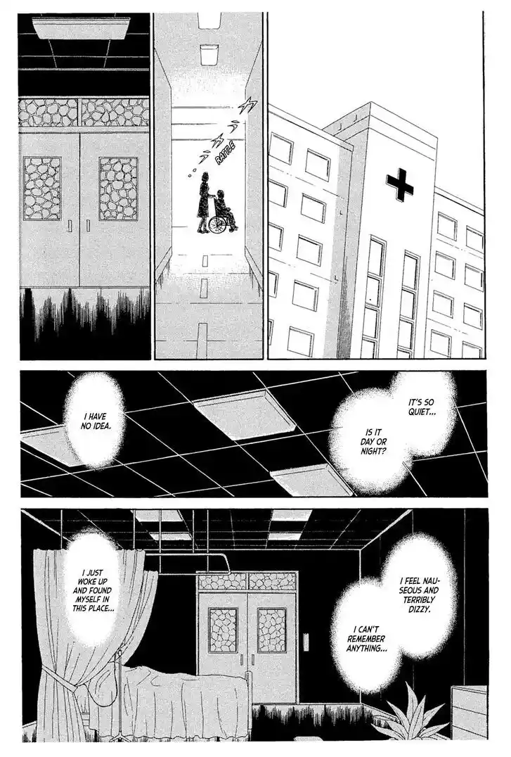 Glass no Kamen Vol.45 Ch.241