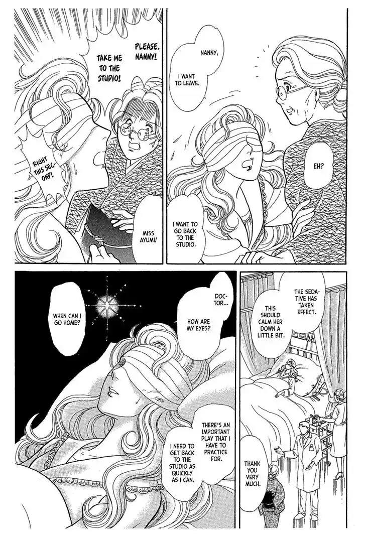 Glass no Kamen Vol.45 Ch.241