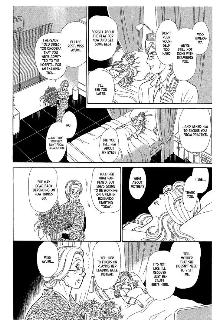 Glass no Kamen Vol.45 Ch.241