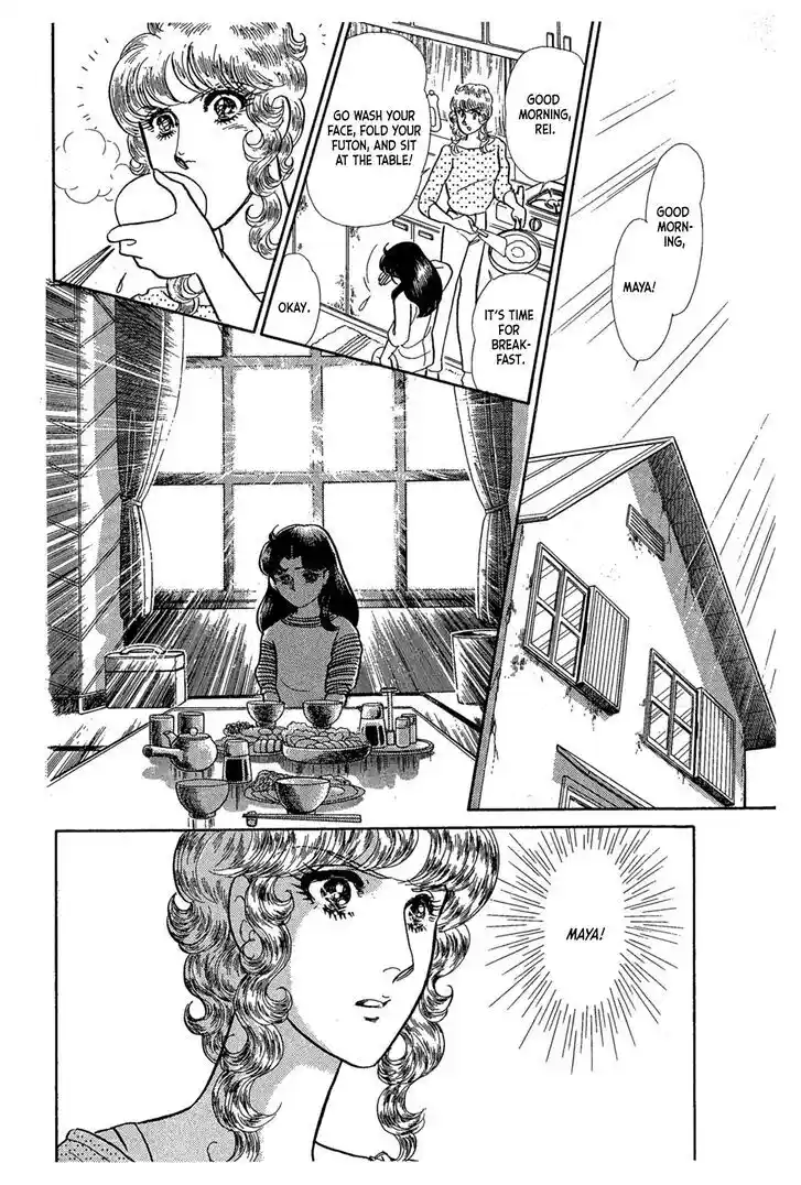 Glass no Kamen Vol.45 Ch.241