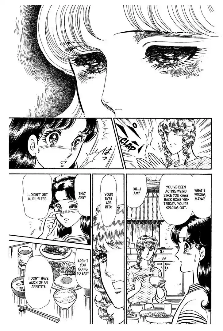 Glass no Kamen Vol.45 Ch.241
