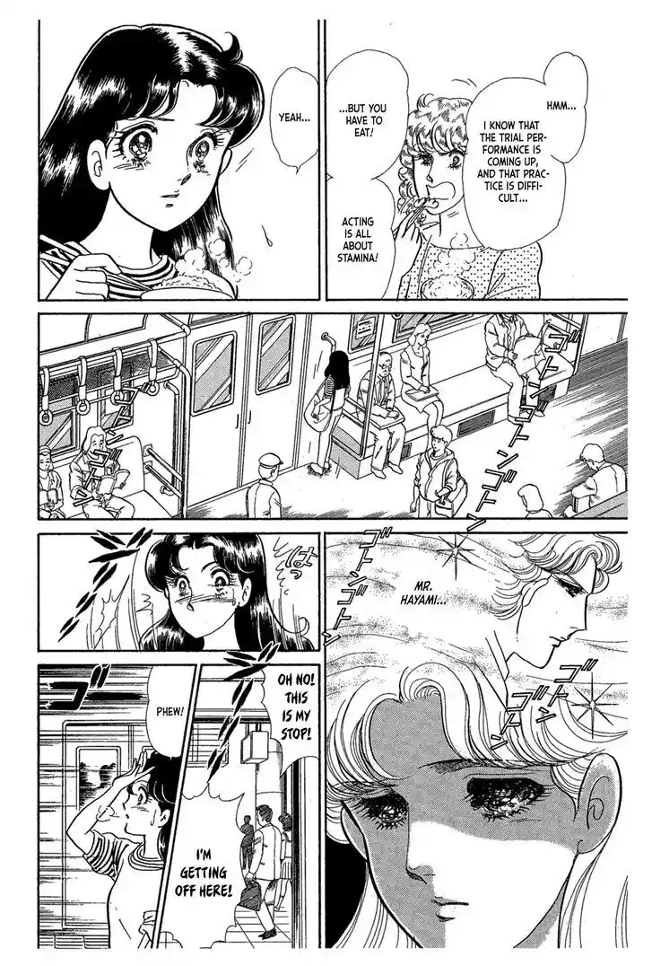 Glass no Kamen Vol.45 Ch.241