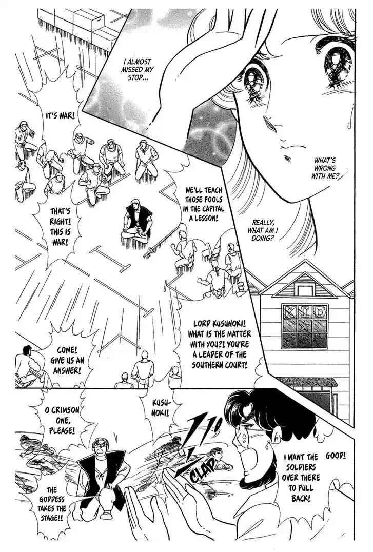 Glass no Kamen Vol.45 Ch.241