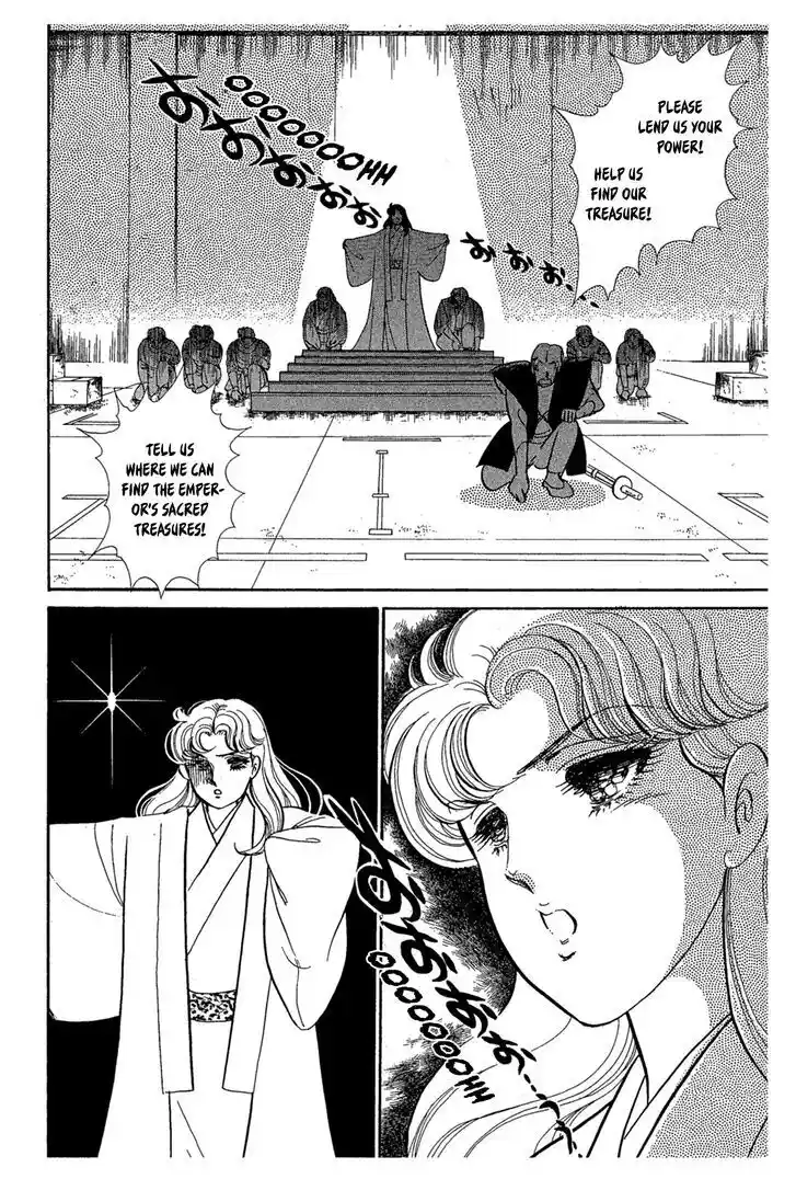 Glass no Kamen Vol.45 Ch.241