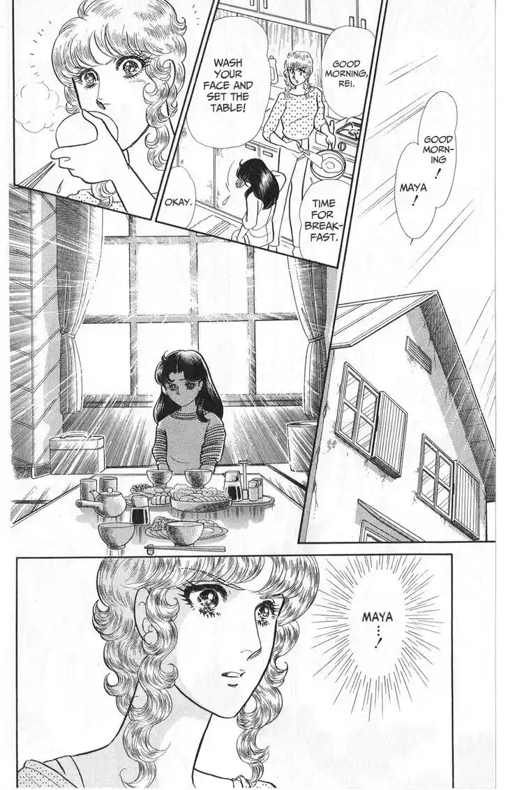 Glass no Kamen Vol.45 Ch.242