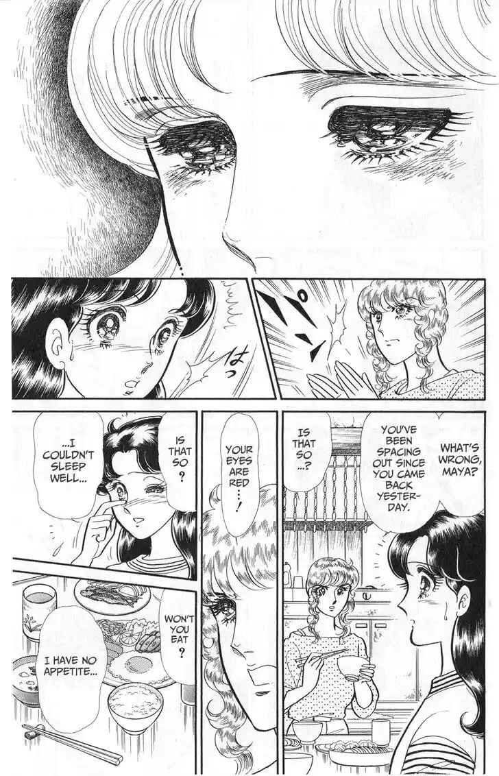 Glass no Kamen Vol.45 Ch.242