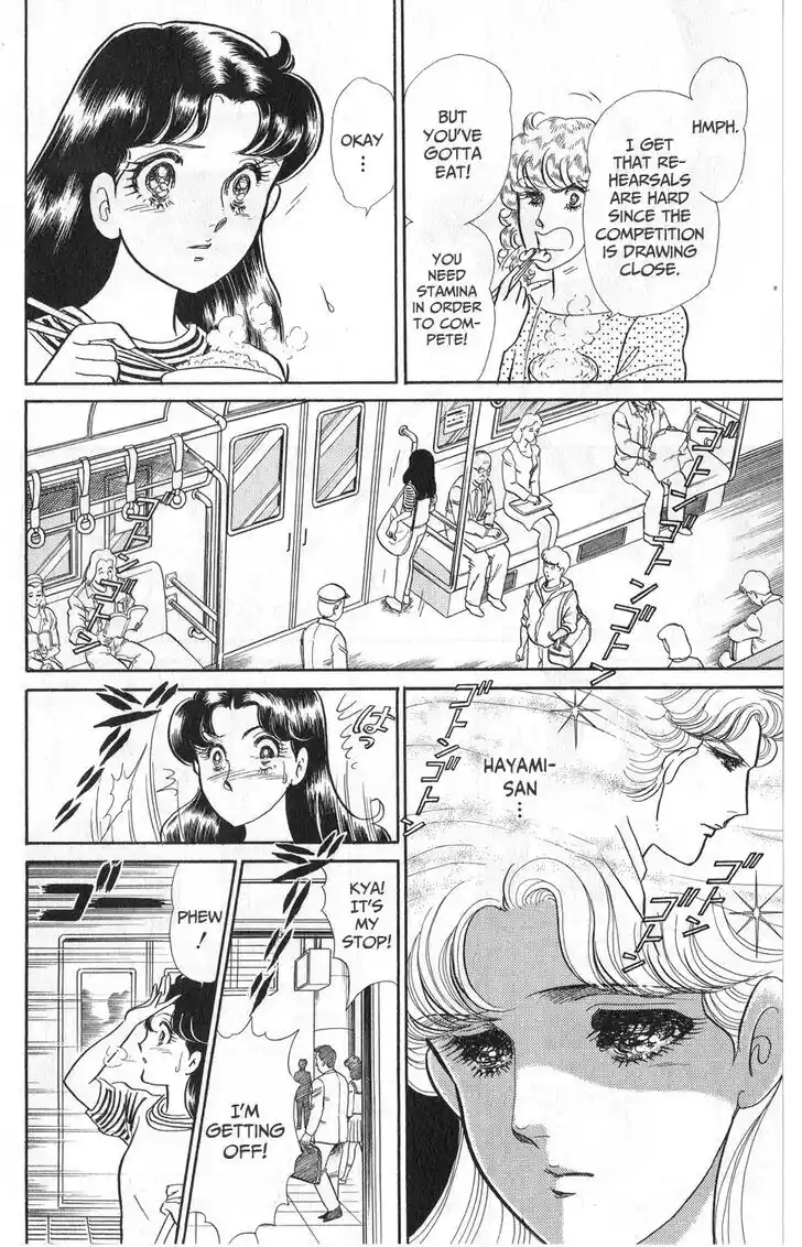 Glass no Kamen Vol.45 Ch.242