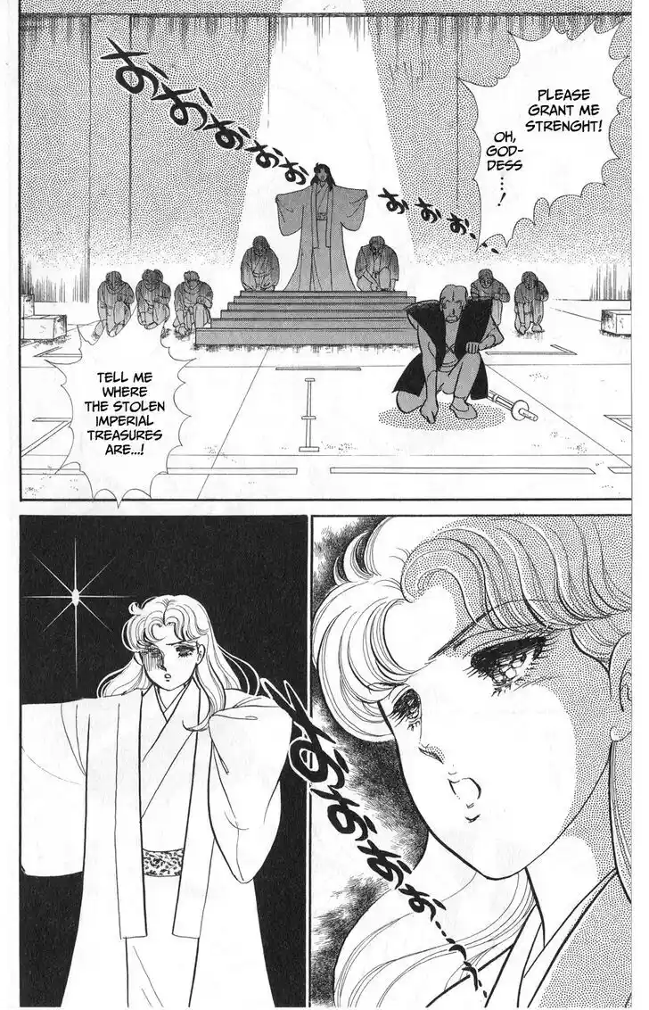 Glass no Kamen Vol.45 Ch.242