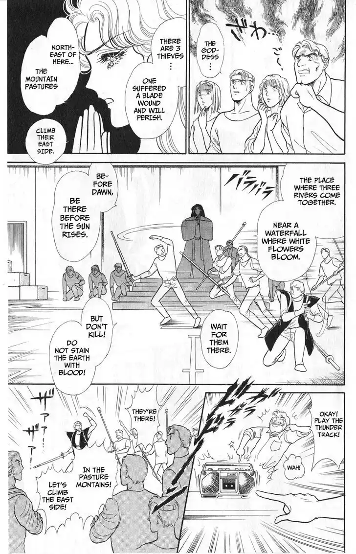 Glass no Kamen Vol.45 Ch.242