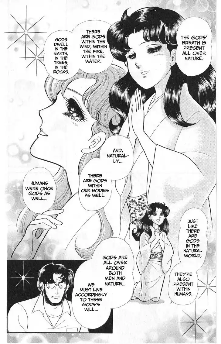 Glass no Kamen Vol.45 Ch.242