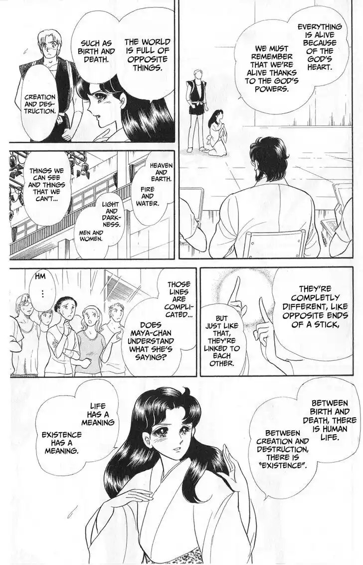 Glass no Kamen Vol.45 Ch.242