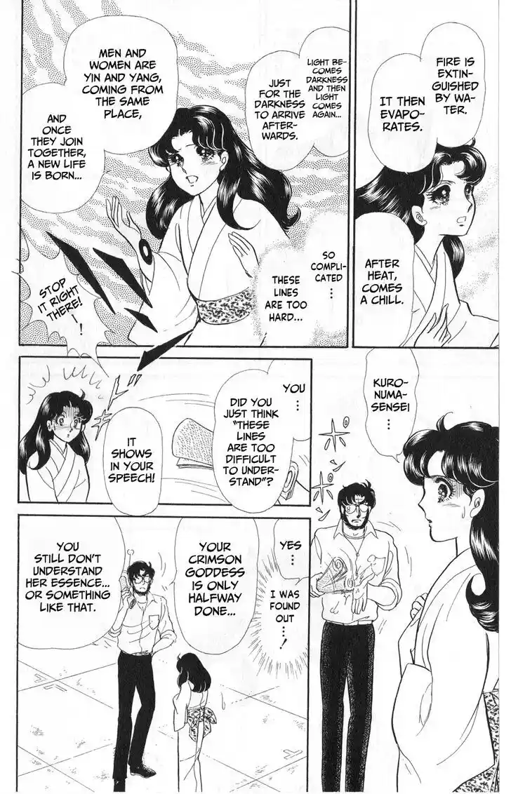 Glass no Kamen Vol.45 Ch.242