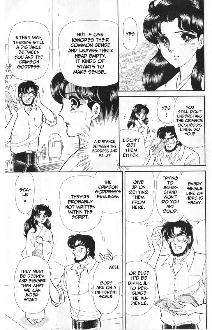 Glass no Kamen Vol.45 Ch.242