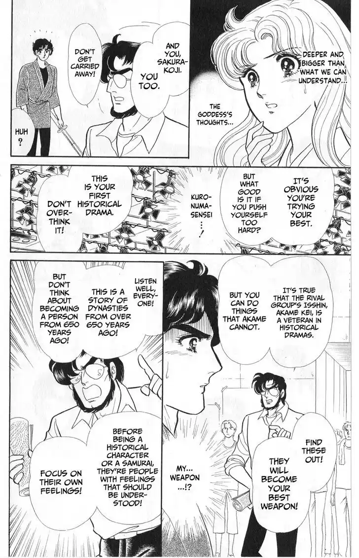 Glass no Kamen Vol.45 Ch.242