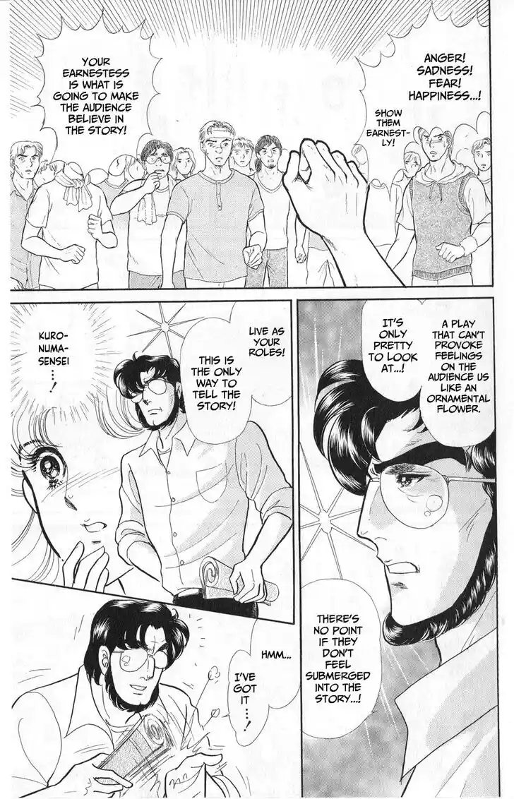 Glass no Kamen Vol.45 Ch.242