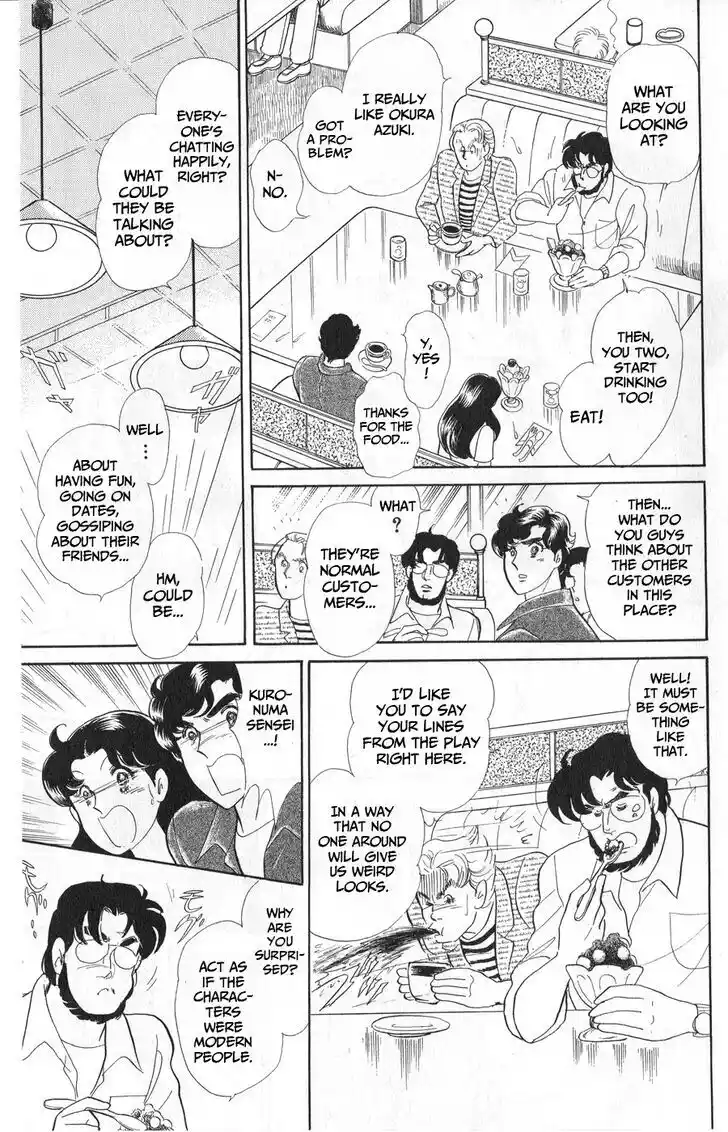 Glass no Kamen Vol.45 Ch.242