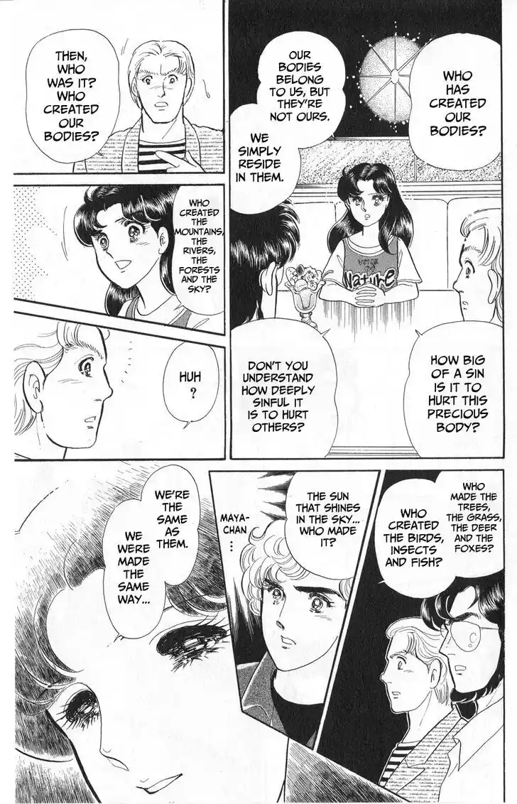 Glass no Kamen Vol.45 Ch.242