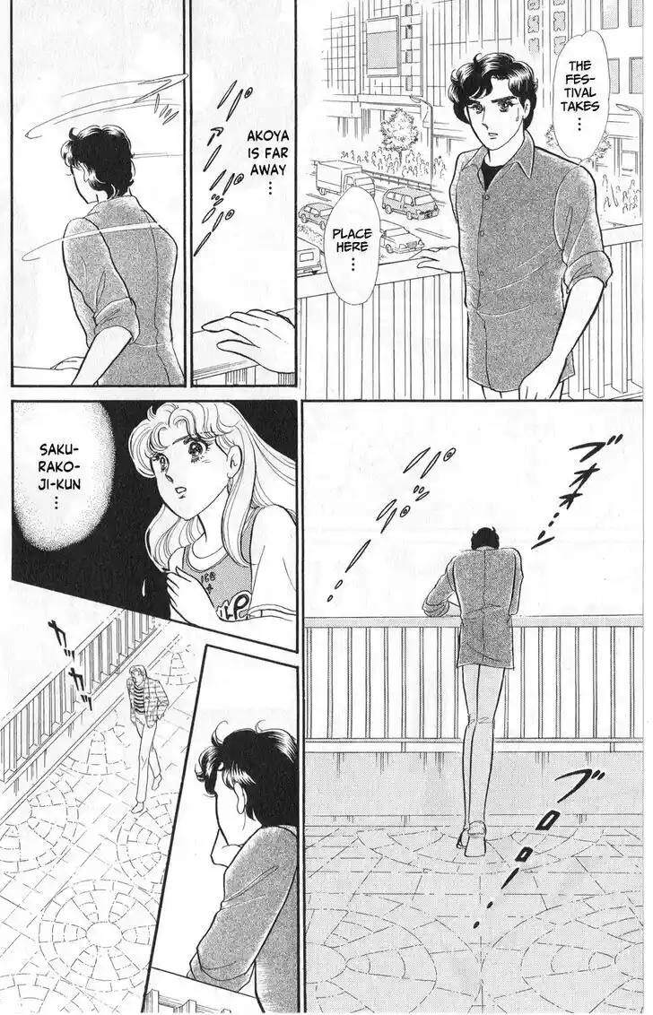 Glass no Kamen Vol.45 Ch.242