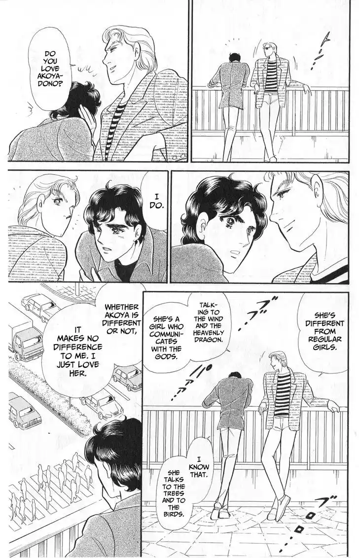 Glass no Kamen Vol.45 Ch.242