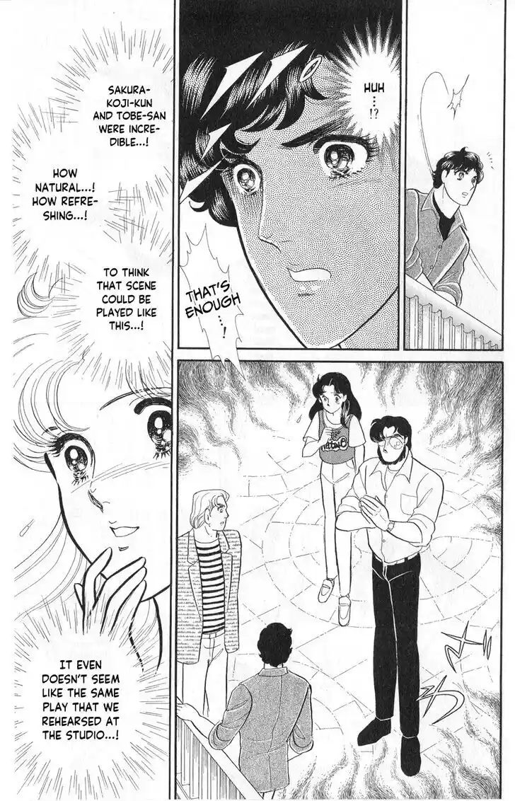 Glass no Kamen Vol.45 Ch.242