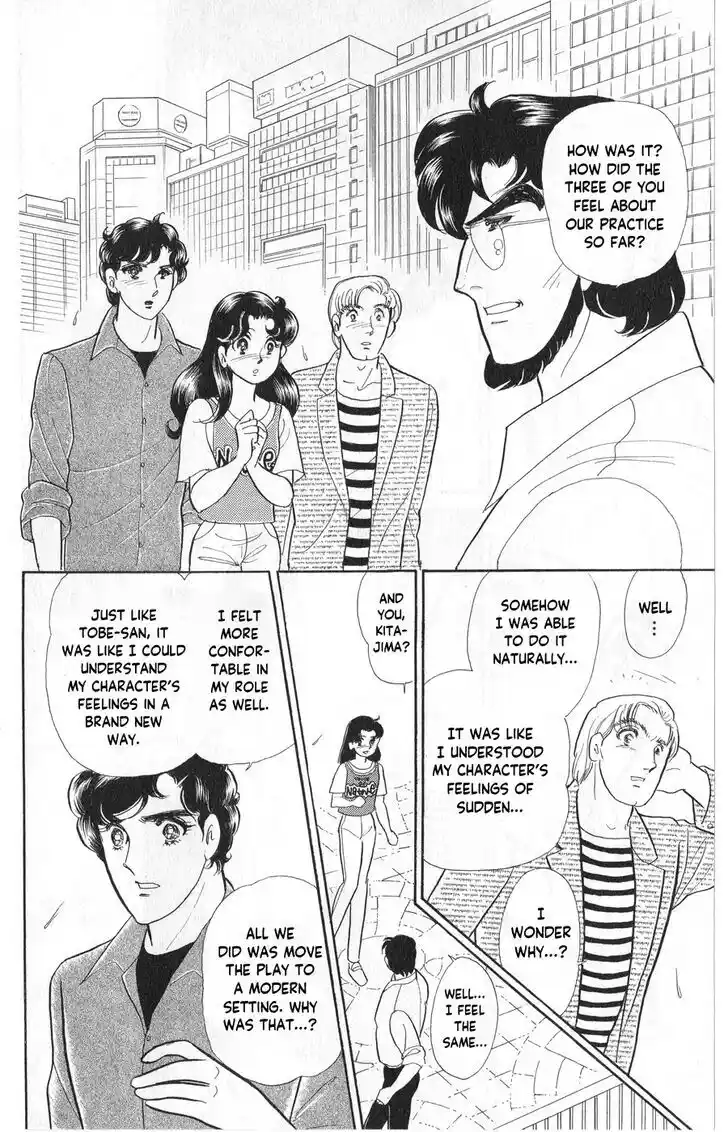 Glass no Kamen Vol.45 Ch.242