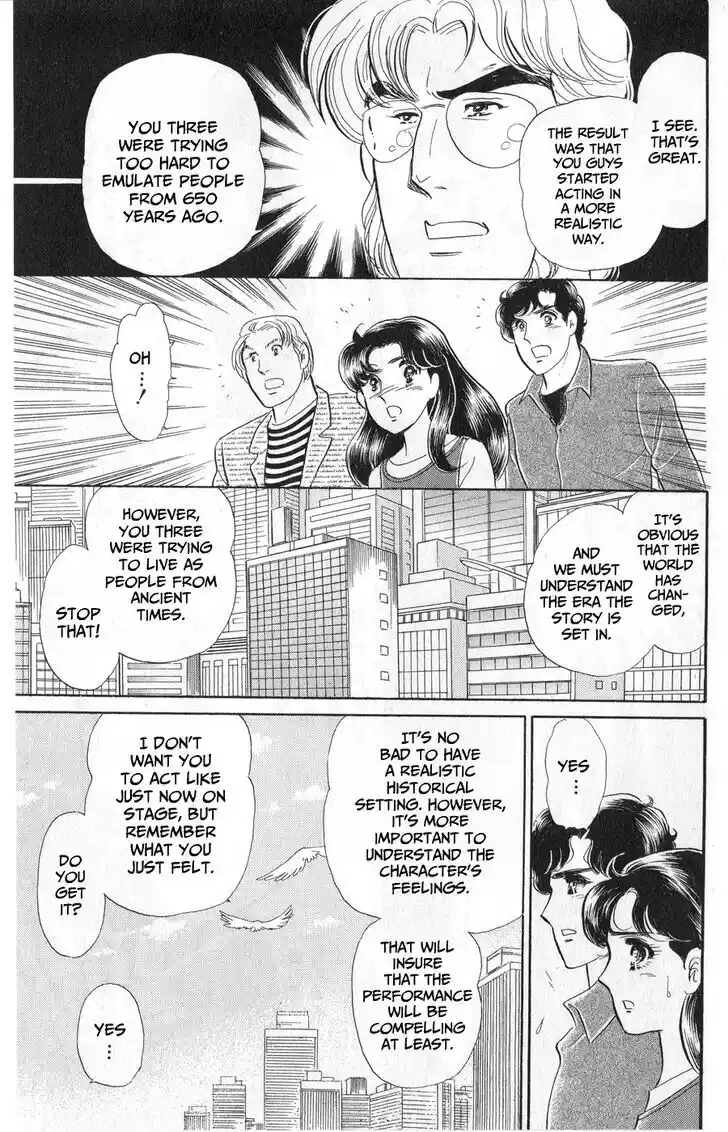 Glass no Kamen Vol.45 Ch.242