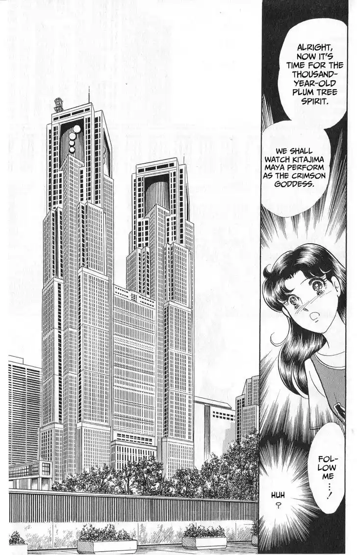 Glass no Kamen Vol.45 Ch.242