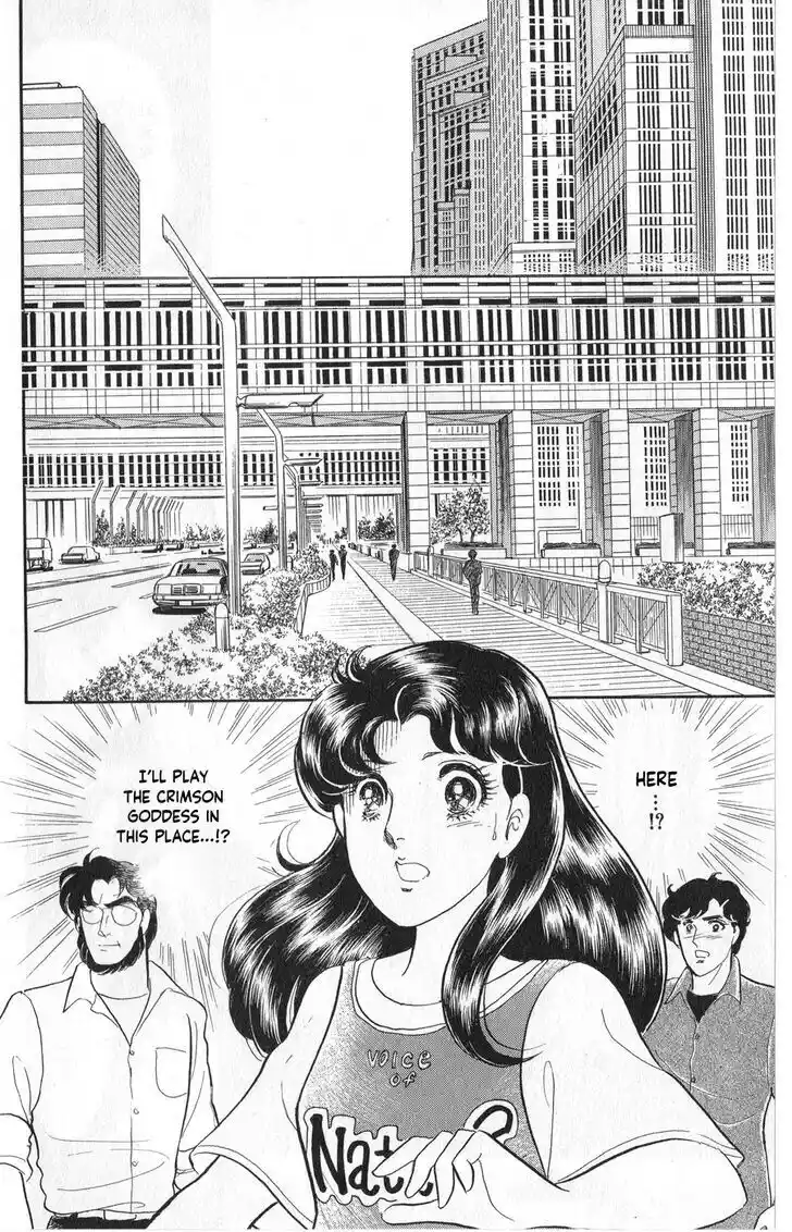 Glass no Kamen Vol.45 Ch.242