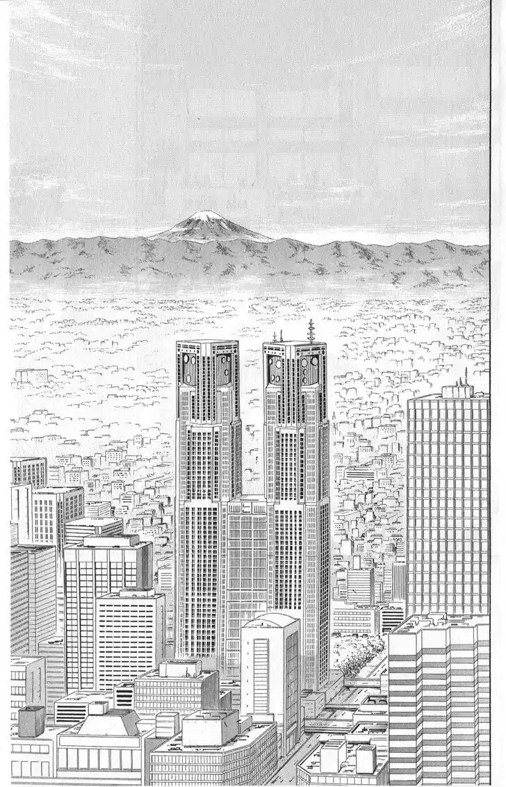 Glass no Kamen Vol.45 Ch.243