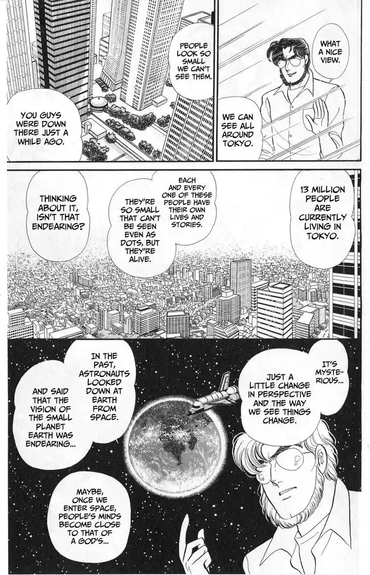 Glass no Kamen Vol.45 Ch.243