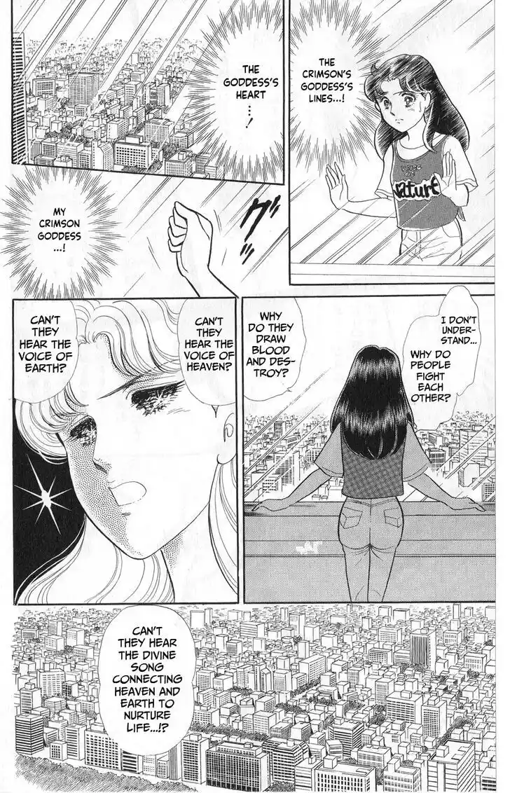 Glass no Kamen Vol.45 Ch.243