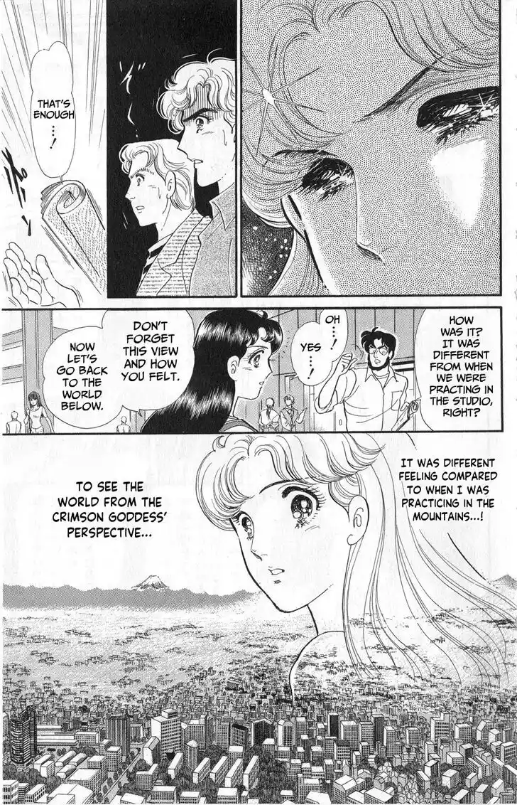 Glass no Kamen Vol.45 Ch.243