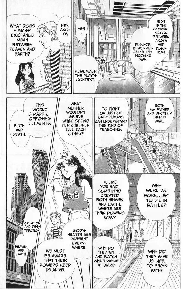 Glass no Kamen Vol.45 Ch.243