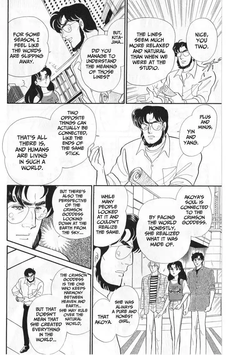 Glass no Kamen Vol.45 Ch.243