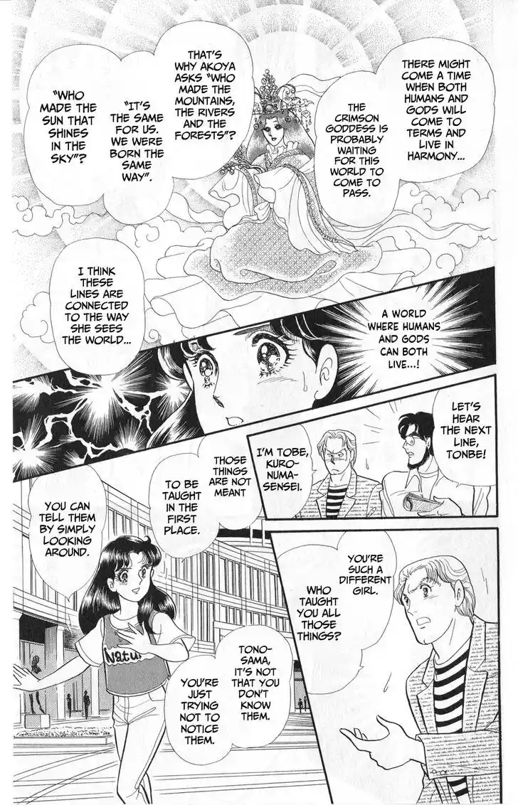 Glass no Kamen Vol.45 Ch.243