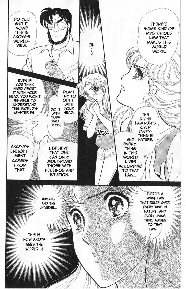 Glass no Kamen Vol.45 Ch.243