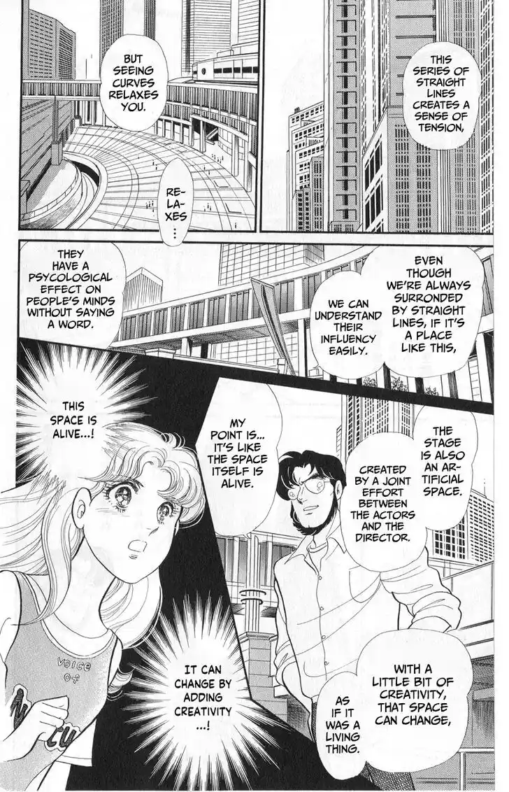 Glass no Kamen Vol.45 Ch.243