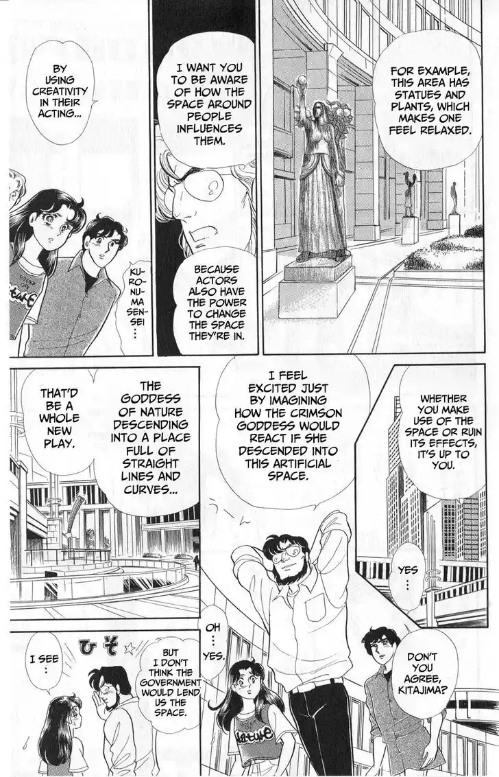 Glass no Kamen Vol.45 Ch.243